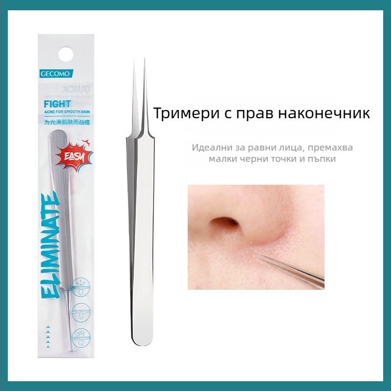GECOMO комплект игли за акне – неръждаема стомана, ултраостри игли и ултрафини пинсети за премахване на черни точки и затворени пори