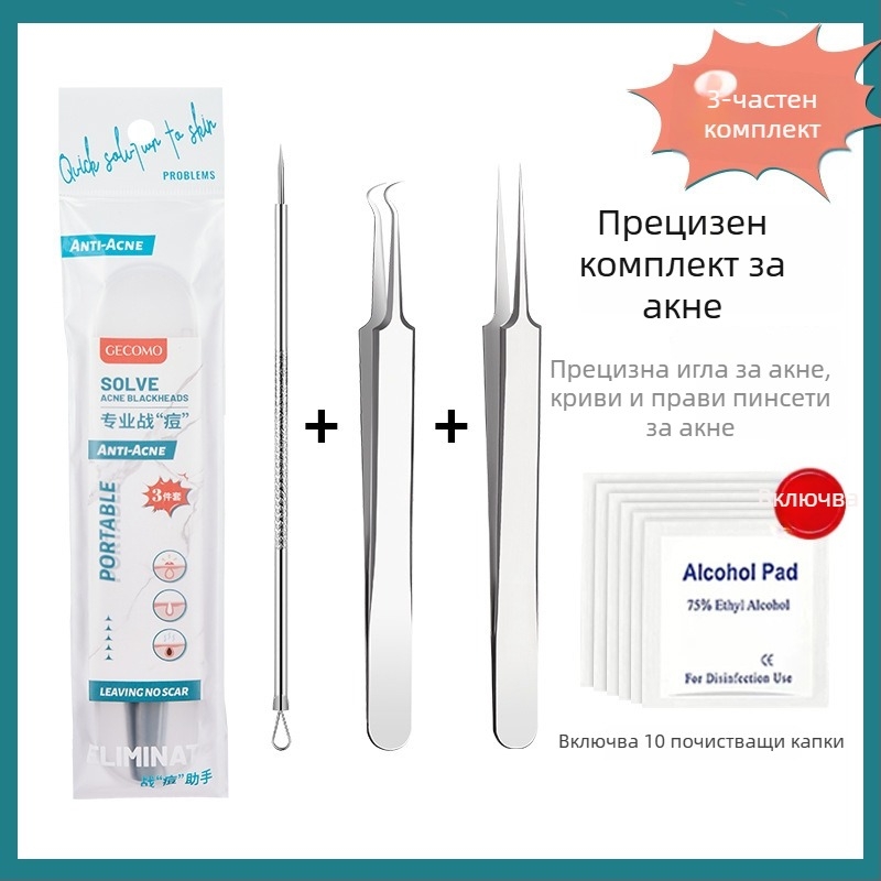 GECOMO комплект игли за акне – неръждаема стомана, ултраостри игли и ултрафини пинсети за премахване на черни точки и затворени пори