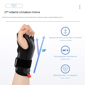 Защитник на длан за открити спортове - регулируем китен протектор, нехлъзгаща се повърхност, плочка от нейлон SBR сплав за ски и ролер кънки