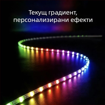 RGB LED лента за декоративно осветление с APP контрол, димируема, 5V, чип 0807