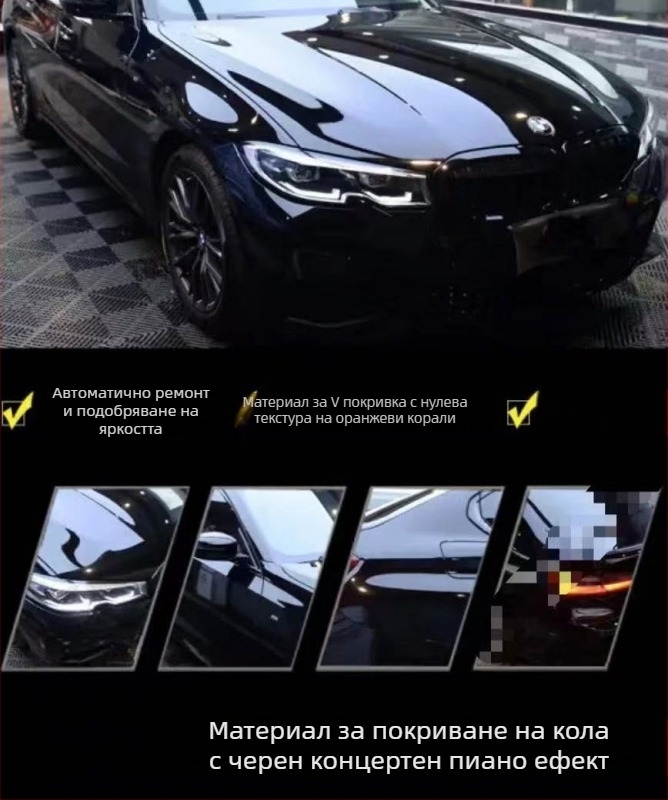 Tainier TPU филм за обвивка на автомобил, цял автомобил прозрачен защитен филм, против надраскване за коли и електрически мотоцикли, 5-годишна гаранция