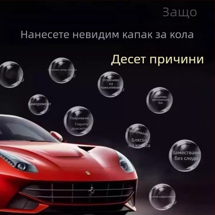 Tainier TPU филм за обвивка на автомобил, цял автомобил прозрачен защитен филм, против надраскване за коли и електрически мотоцикли, 5-годишна гаранция