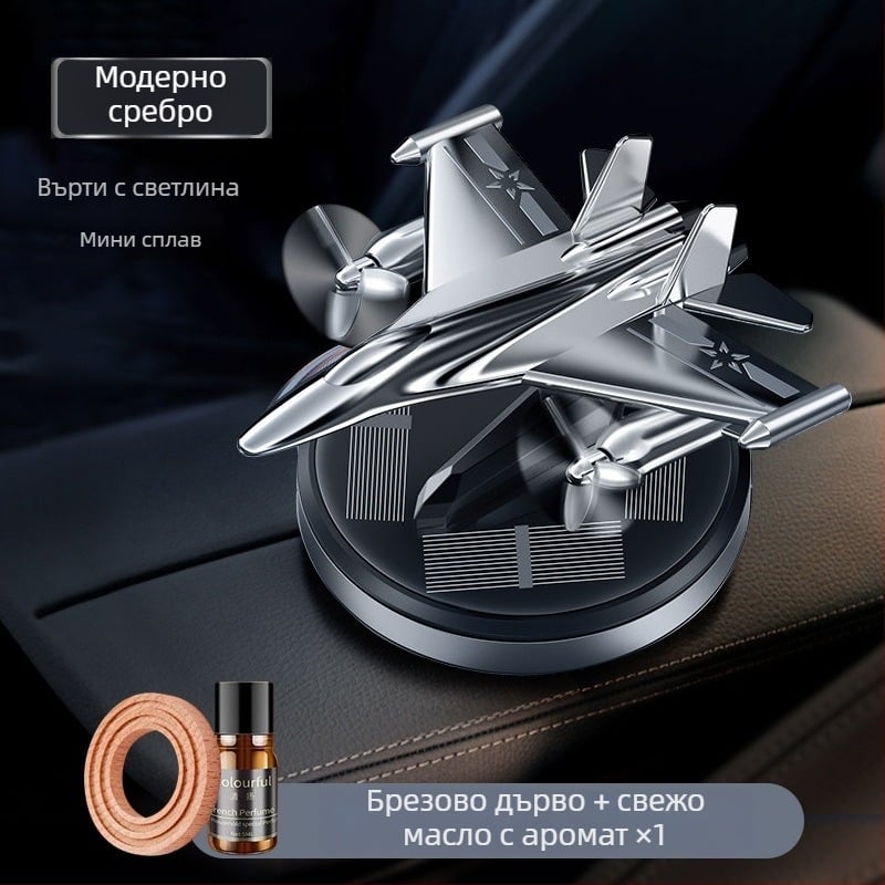 Che Geshi алуминиев сплав самолет-изтребител ароматизатор за автомобил – седалков монтаж, декоративна функция и премахване на миризмата