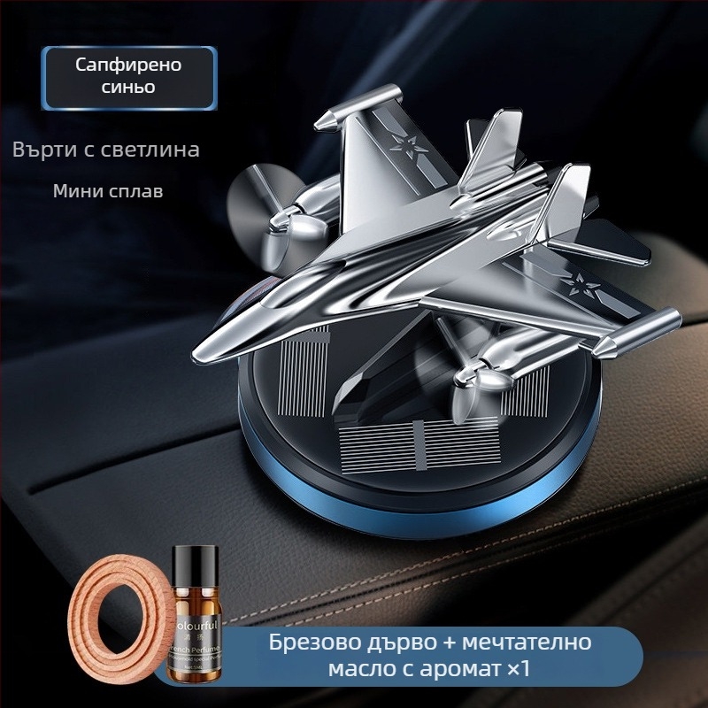 Che Geshi алуминиев сплав самолет-изтребител ароматизатор за автомобил – седалков монтаж, декоративна функция и премахване на миризмата