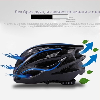 Велосипедна каска, ABS материал, Jinchi, унисекс, за възрастни