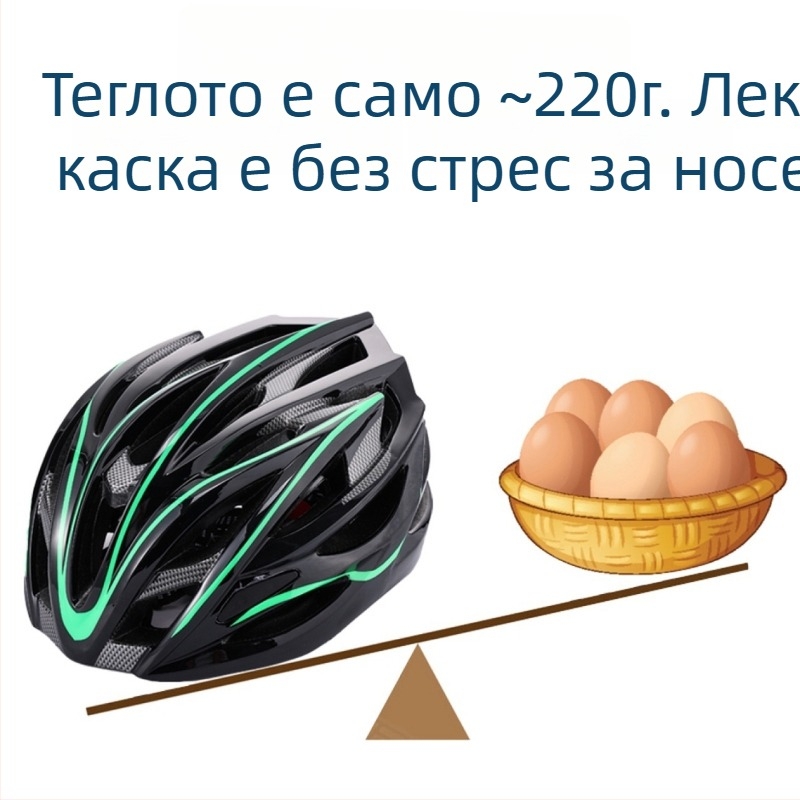 Велосипедна каска, ABS материал, Jinchi, унисекс, за възрастни
