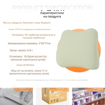 Автомобилна лумбална опора и възглавничка за шията с памет пяна, нейлонова обвивка, многоъгълна настройка на опората, универсално пасване