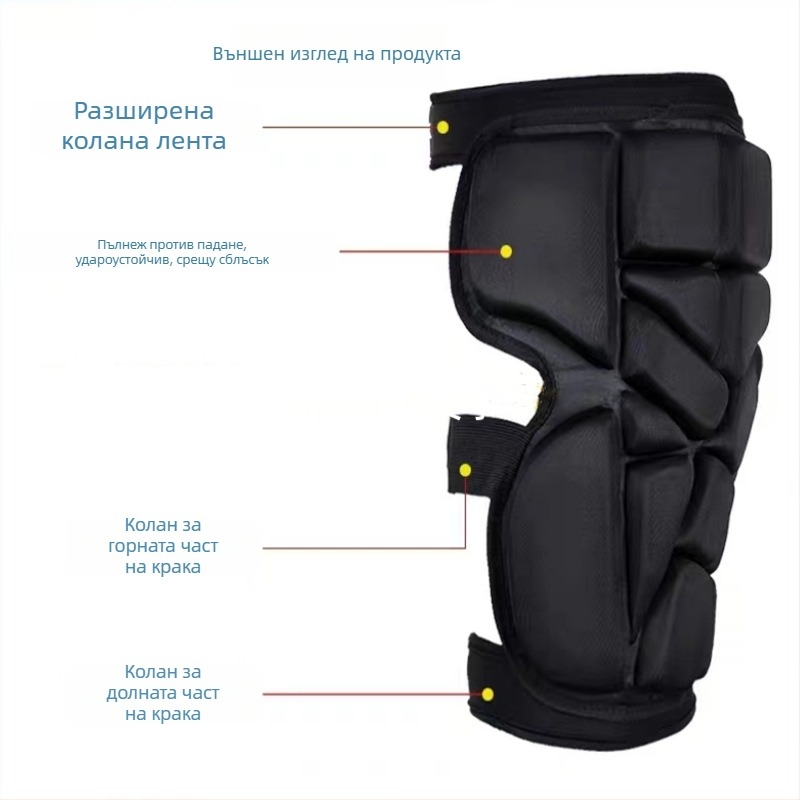 Защитни панталони за каране на кънки и ски с подложки за тазобедрени, коленни и лакътни зони – пяна, универсална кройка