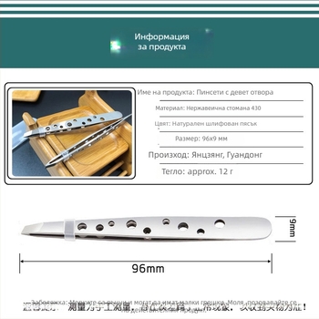 Клип за вежди, неръждаема стомана 430, дизайн с девет отвора, антихлъзгащ, удебелен клип с прав ъгъл