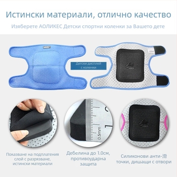 Протектори за лакътя AOLIKES, OK композитен плат с велкро закопчаване, защитно оборудване за баскетбол