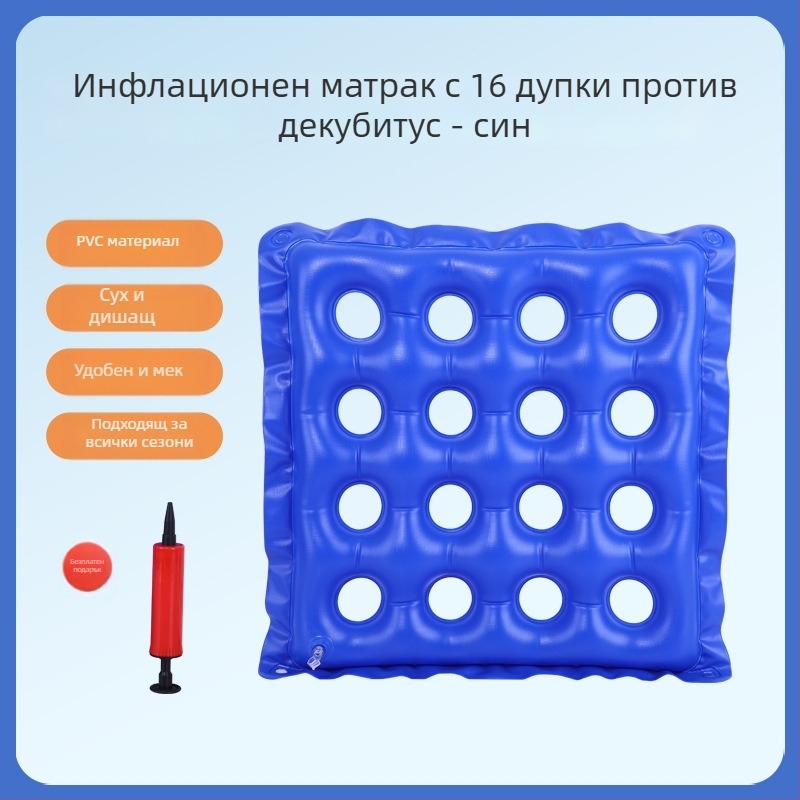 Възглавница за лежащи пациенти – неинфлационна PVC възглавница за предотвратяване язви от налягане