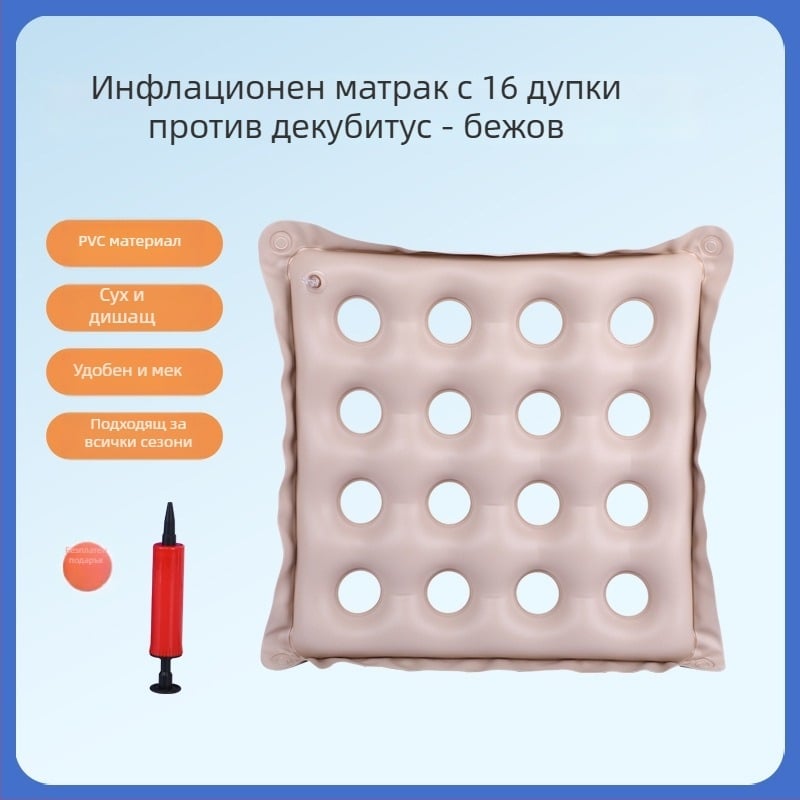 Възглавница за лежащи пациенти – неинфлационна PVC възглавница за предотвратяване язви от налягане