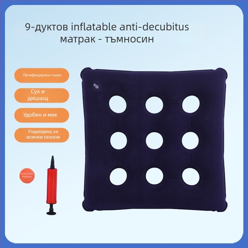 Възглавница за лежащи пациенти – неинфлационна PVC възглавница за предотвратяване язви от налягане