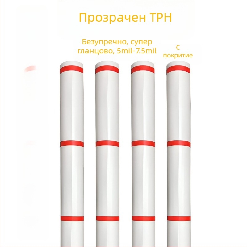 TPH фолио за защита на боята - марка Jun Congchen, материал TPH, гаранция 3 години