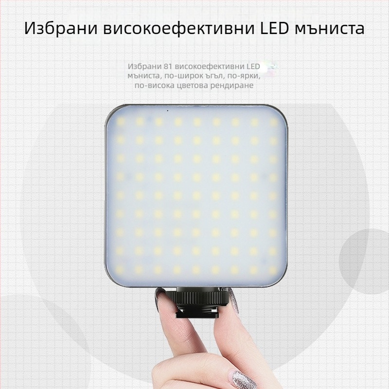 Преносима фото светлина за снимане – 120 LED диоди, 6500K, регулируема яркост и цвят, USB зареждане