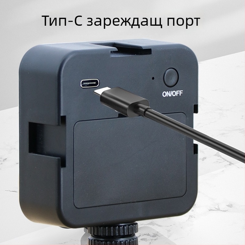 Преносима фото светлина за снимане – 120 LED диоди, 6500K, регулируема яркост и цвят, USB зареждане