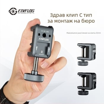 Фотостатив от алуминиева сплав — 2-секционен дизайн, товароподемност 1–3 кг, височина на работа 50 мм, тегло 105 г, марка Eivf log