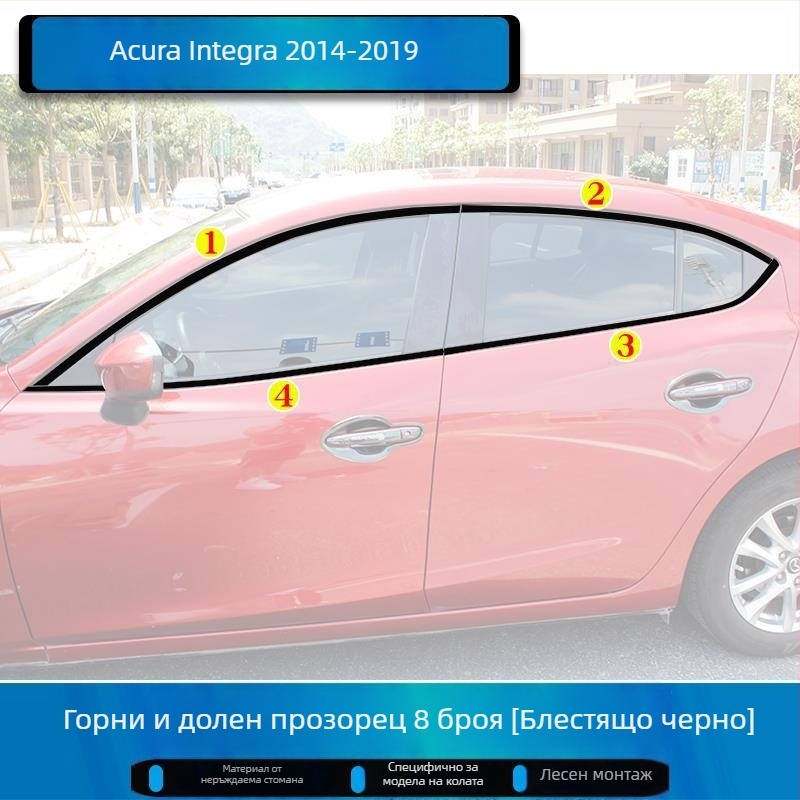 Mazda 3 Axela Комплект прозоречни лайсни, 2014–2023, декоративни ленти за рамката на вратите
