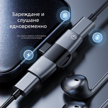 Дуал USB-C аудио адаптер – 2-в-1 за разговори и музика, инлайн контрол, външен запис, съвместим с Android