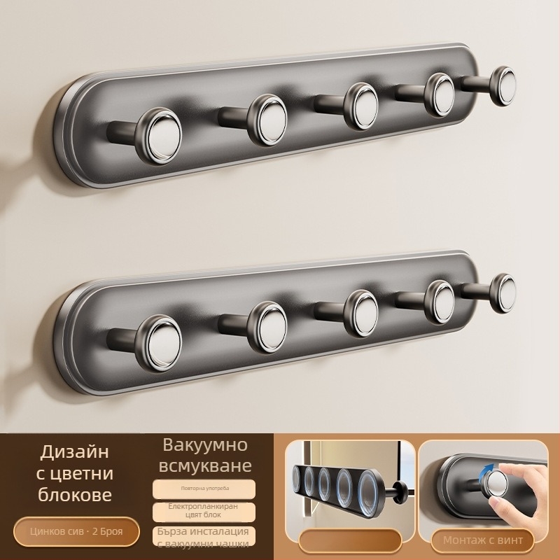 Закачалка за врата с вакуумна чашка – без пробиване, тежък товар, ABS материал, за врати и прозорци, вход/спалня, съхранение на дрехи и шапки, Dimitro