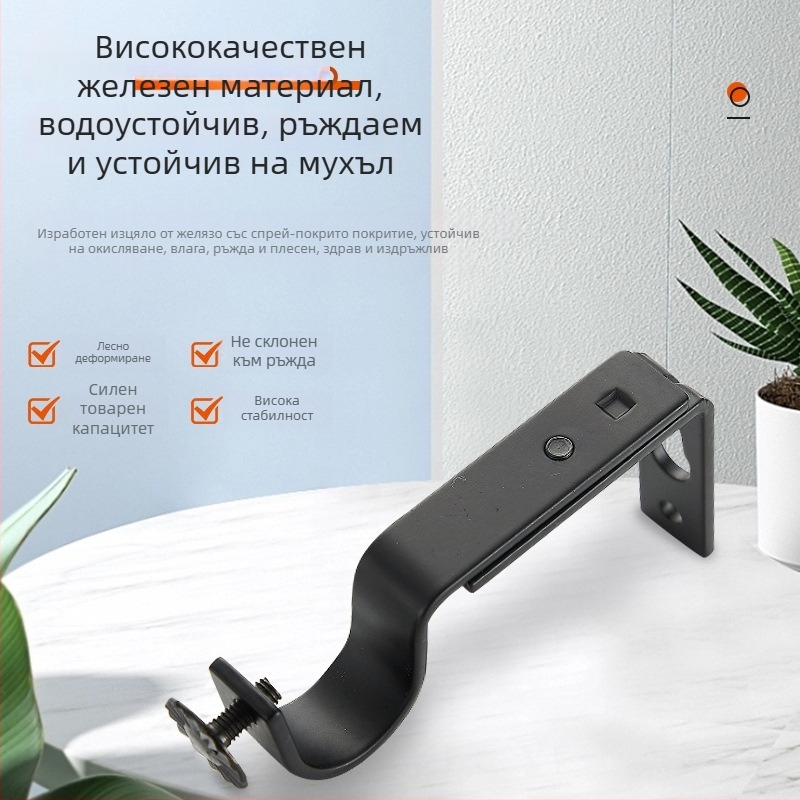 Железен държач за корниз, водоустойчив, регулиращ се, модерен минималистичен дизайн, универсална опорна скоба