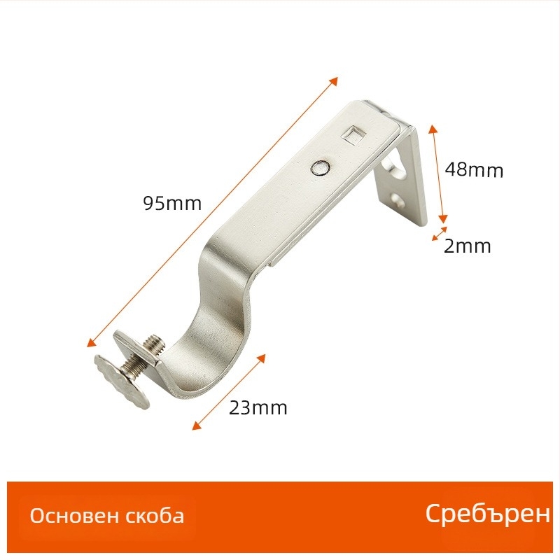 Железен държач за корниз, водоустойчив, регулиращ се, модерен минималистичен дизайн, универсална опорна скоба