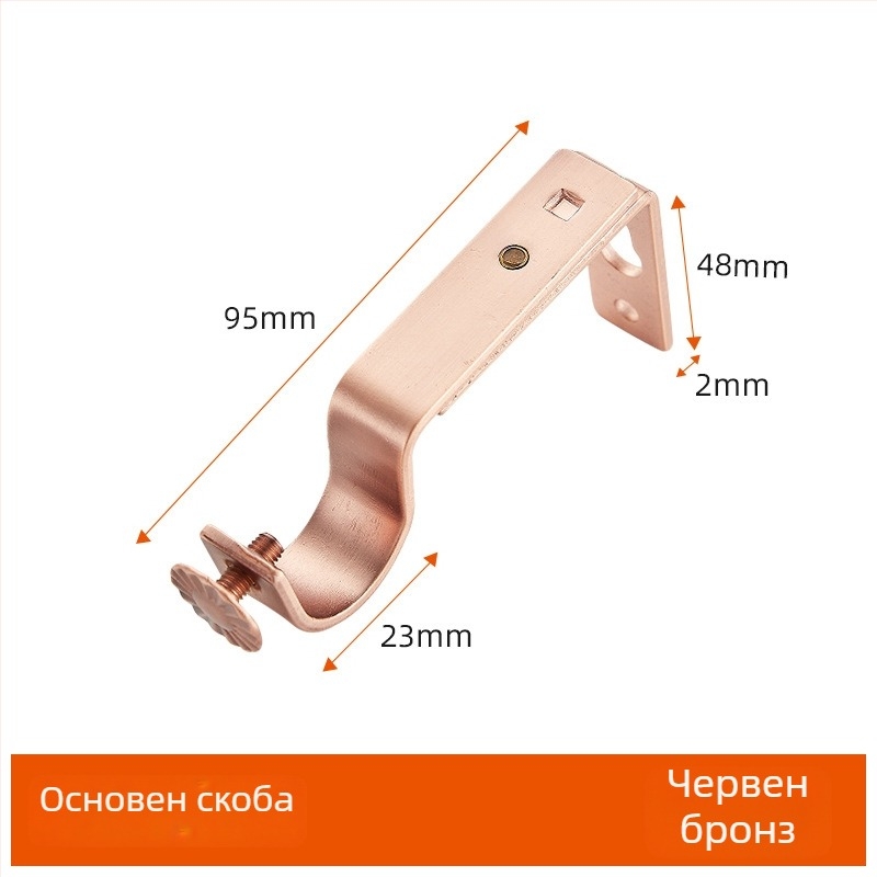 Железен държач за корниз, водоустойчив, регулиращ се, модерен минималистичен дизайн, универсална опорна скоба