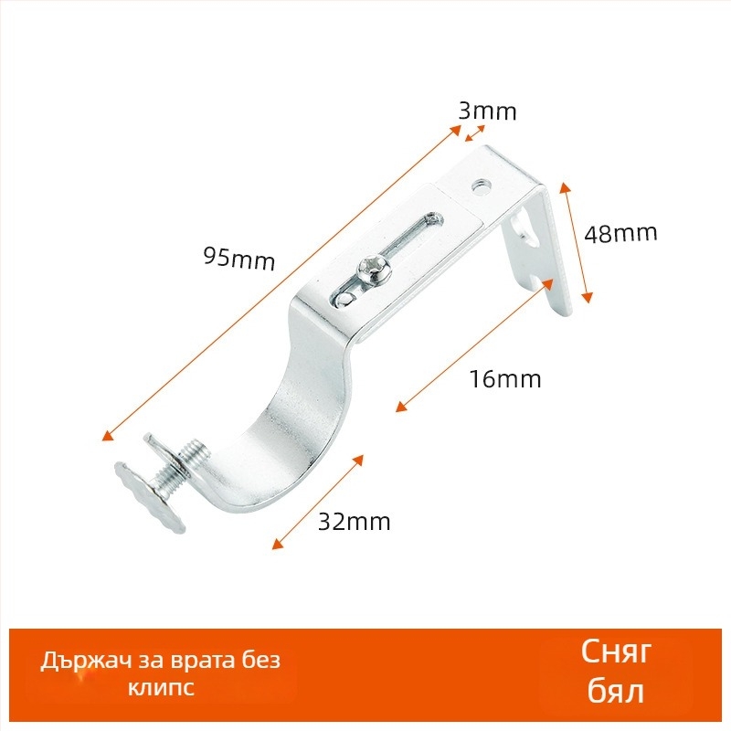 Железен държач за корниз, водоустойчив, регулиращ се, модерен минималистичен дизайн, универсална опорна скоба