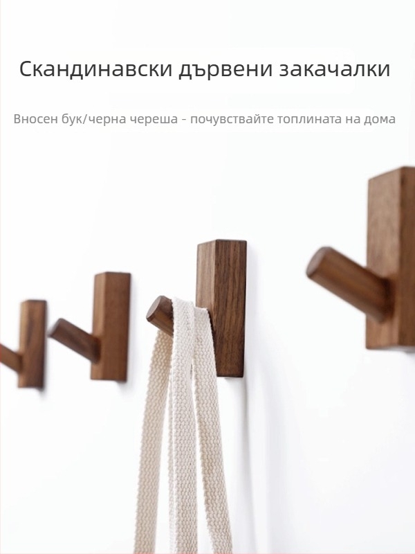 Закачалка за палто от масивно дърво, монтаж зад врата, стенна поставка, модел MZGG00