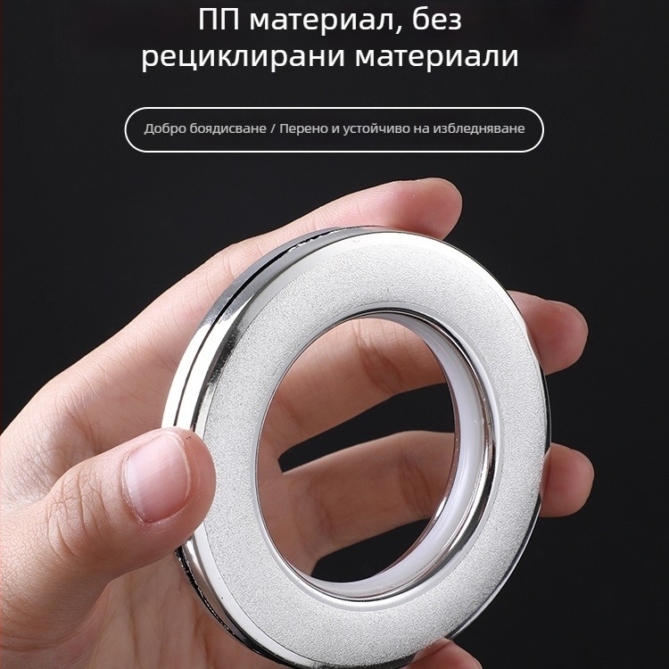 Завесни пръстени аксесоари – тип: завесни пръстени; материал: коприна; стил: универсален