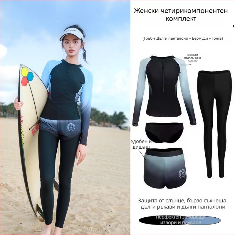 Mibangshi двукомпонентен водолазен костюм за гмуркане с дълги ръкави и дълги панталони — полиестер, бързосъхнещ, камуфляжен принт