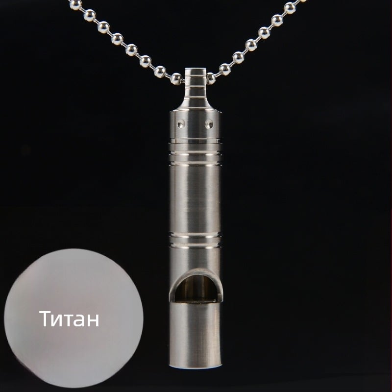 Титаниева сплав свирка – с висока децибелна сила, аварийна сигнализация в дивата природа, свирка за съдия и домашни любимци с ключодържател