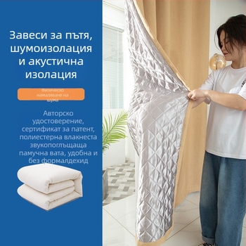 Звукоизолирани завеси за спалня и дневна, подплатени, 70–90% затъмняване, плат коноп, ембосирано сребърно покритие