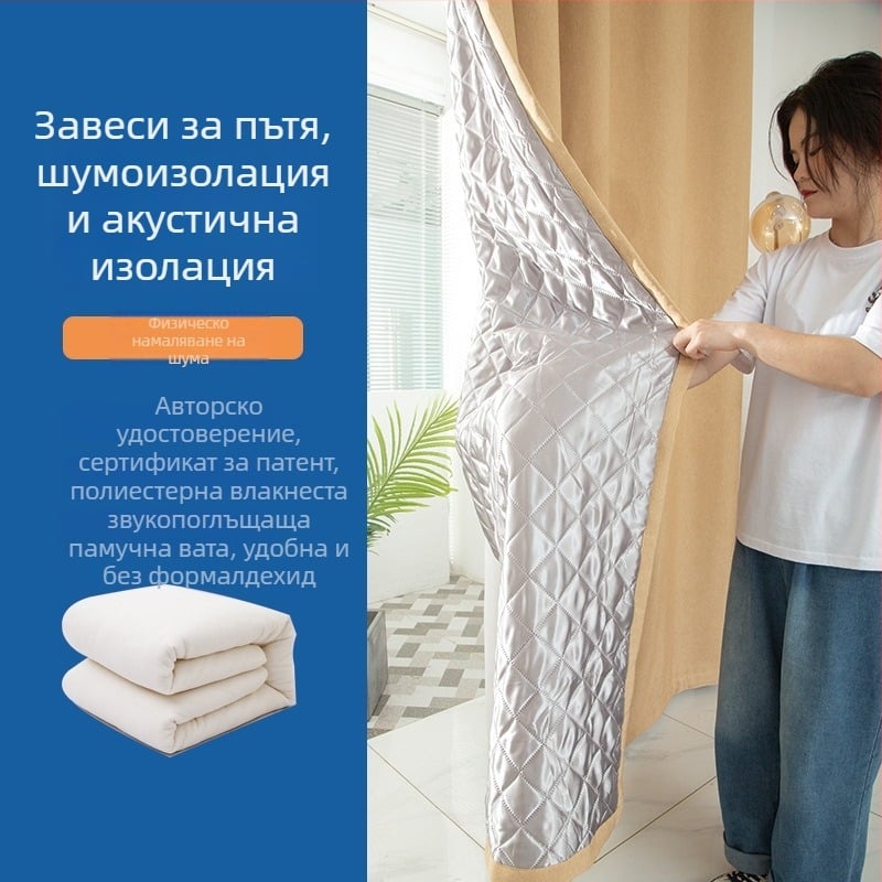 Звукоизолирани завеси за спалня и дневна, подплатени, 70–90% затъмняване, плат коноп, ембосирано сребърно покритие