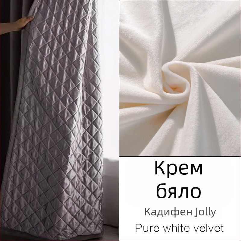 Звукоизолирани завеси за спалня и дневна, подплатени, 70–90% затъмняване, плат коноп, ембосирано сребърно покритие