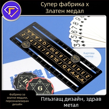 Стоманен маркер за табло за резултати — Scorer за заместване и тактически табла