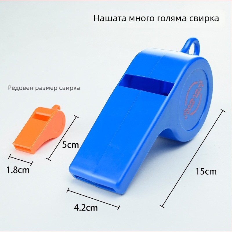 Junye Огромна пластмасова свирка - печат на лого, персонализация, частен етикет