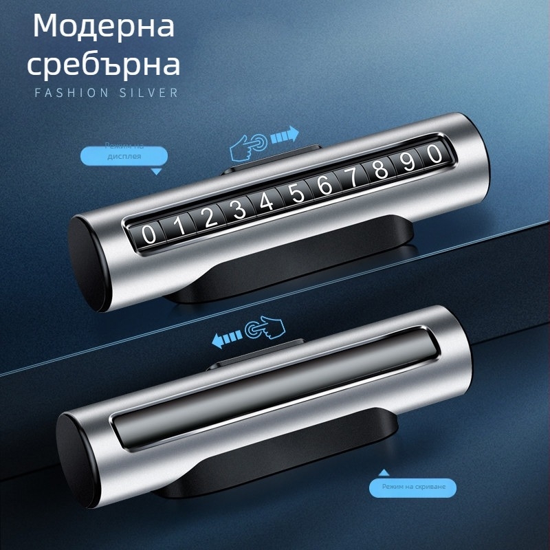 Метален държач за номер за временно паркиране на автомобил – Runner, модел 123