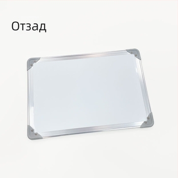 Ръчна тактическа дъска за бадминтон с алуминиева сплавна рамка, магнитна и изтриваема, за обучение и тренировка