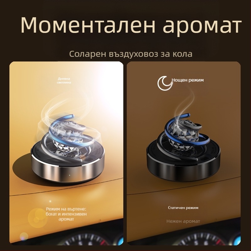 Ароматизатор за автомобил с метален държач, монтаж върху седалка, океански аромат, 50–100 mL