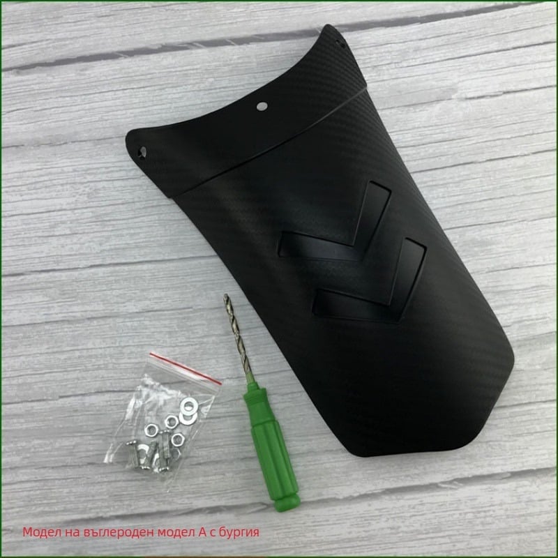 Преден калник за електрически мотоциклет, съвместим с ръчна трансмисия, общ материал