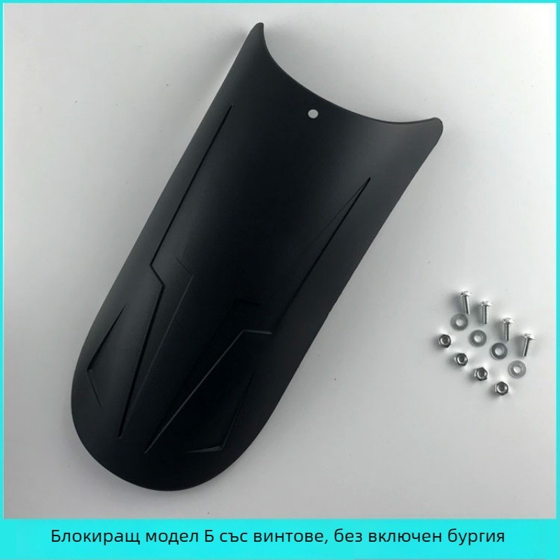 Преден калник за електрически мотоциклет, съвместим с ръчна трансмисия, общ материал