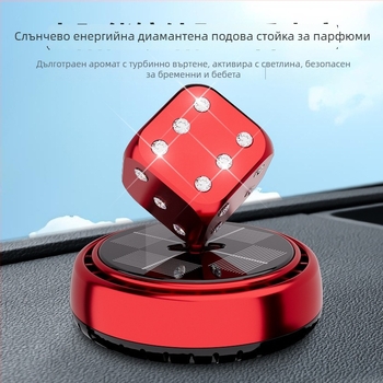 Автомобилен парфюм със метален държач и флорален аромат (обем 10–20 мл; време на изпаряване 61–90 дни; срок на годност 3 години)