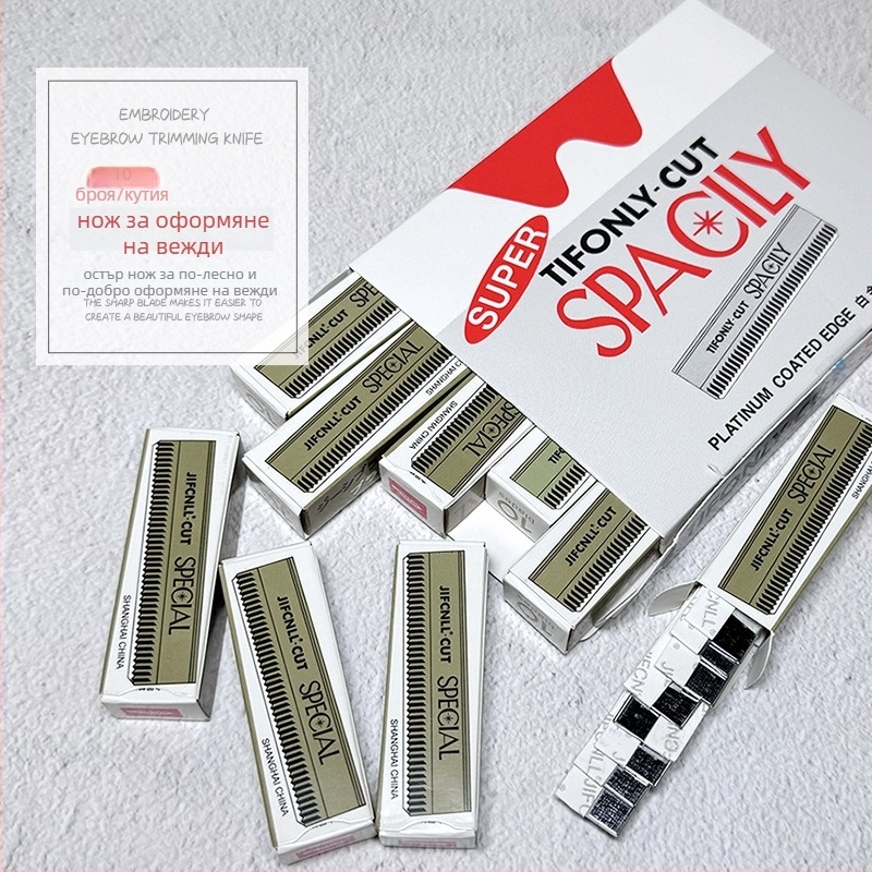 Комплект за подстригване на вежди – неръждаема стомана, тример за оформяне на вежди, портативен и безопасен за начинаещи жени