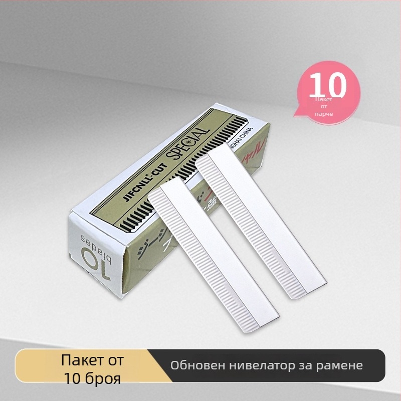 Комплект за подстригване на вежди – неръждаема стомана, тример за оформяне на вежди, портативен и безопасен за начинаещи жени