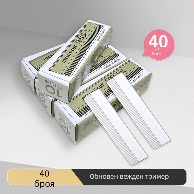 Комплект за подстригване на вежди – неръждаема стомана, тример за оформяне на вежди, портативен и безопасен за начинаещи жени