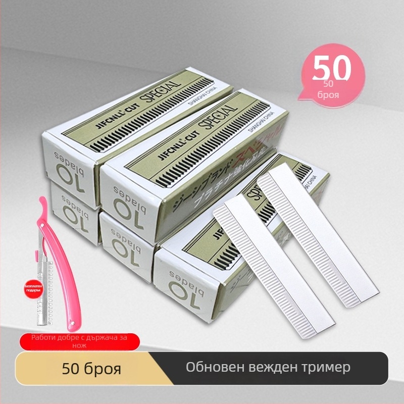 Комплект за подстригване на вежди – неръждаема стомана, тример за оформяне на вежди, портативен и безопасен за начинаещи жени