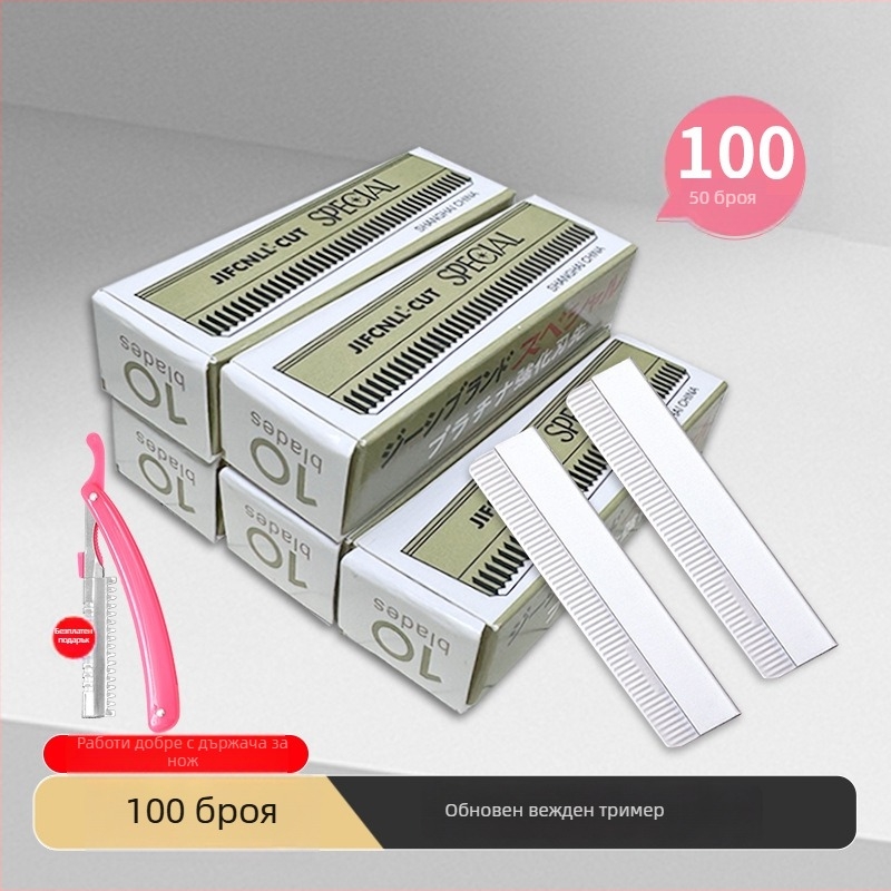 Комплект за подстригване на вежди – неръждаема стомана, тример за оформяне на вежди, портативен и безопасен за начинаещи жени