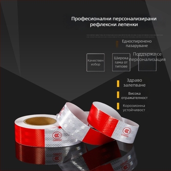 Стикери за превозни средства от рефлектиращ филм – серия рефлектиращ филм, DOT-C2, нормална работна температура, нощна видимост