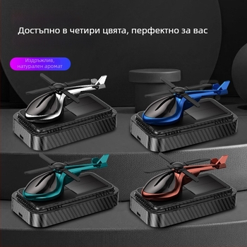 Автомобилен държач за ароматерапия - пластмасов корпус; обем 5–10 mL; аромат Cologne; флорални нотки; време на ароматизиране 61–90 дни